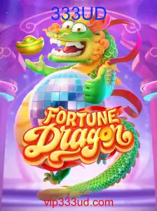 FortuneDragon